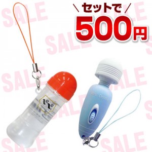 ミニデンマ＆ワンプレイペペ　５００円セット