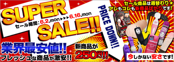 SUPER SALE