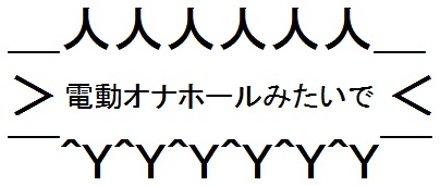 吹き出しAA