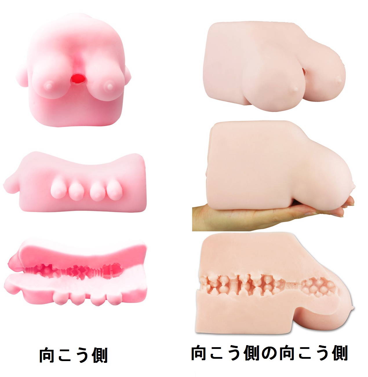 おっぱいの向こう側＆おっぱいの向こう側の向こう側