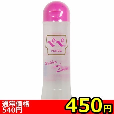 【高粘度ローション】ペペ　ラバ・ラバ　３６０ｍｌ