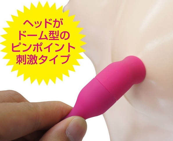 ビブラルポイント 使用例