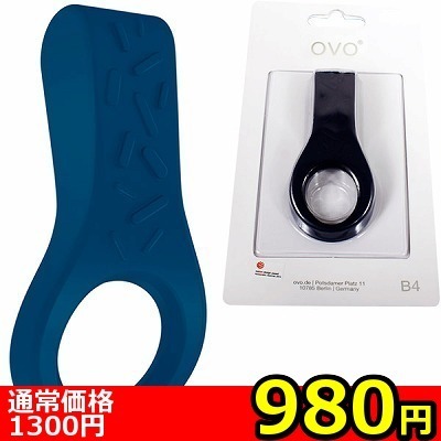 【数量限定！９８０円】ＯＶＯ　Ｂ４　ＶＩＢＲＡＴＩＮＧ　ＲＩＮＧ　ＢＬＵＥ（お一人様１点限り）