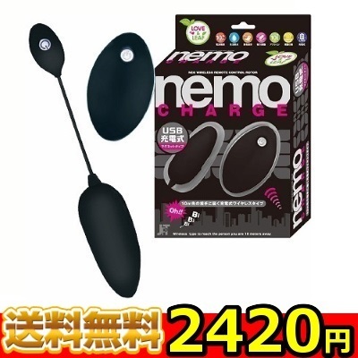 ｎｅｍｏ　ＣＨＡＲＧＥ　（ネモ　チャージ）【送料無料】