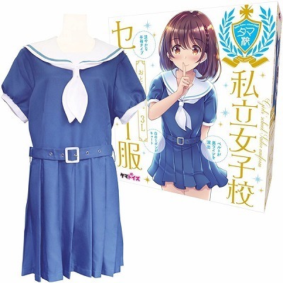 私立女子校セーラー服　おとこの娘用　おとこの娘用3L