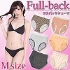 レース付き フルバックデザインショーツ(色柄アソート)
