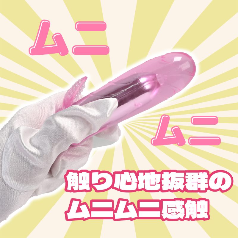 Alternative view of イキすぎローターショート　（ピンク）