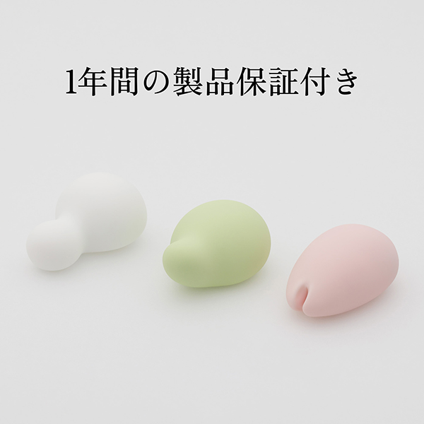 Alternative view of ｉｒｏｈａ（イロハ）　プレジャー・アイテム　はなみどり