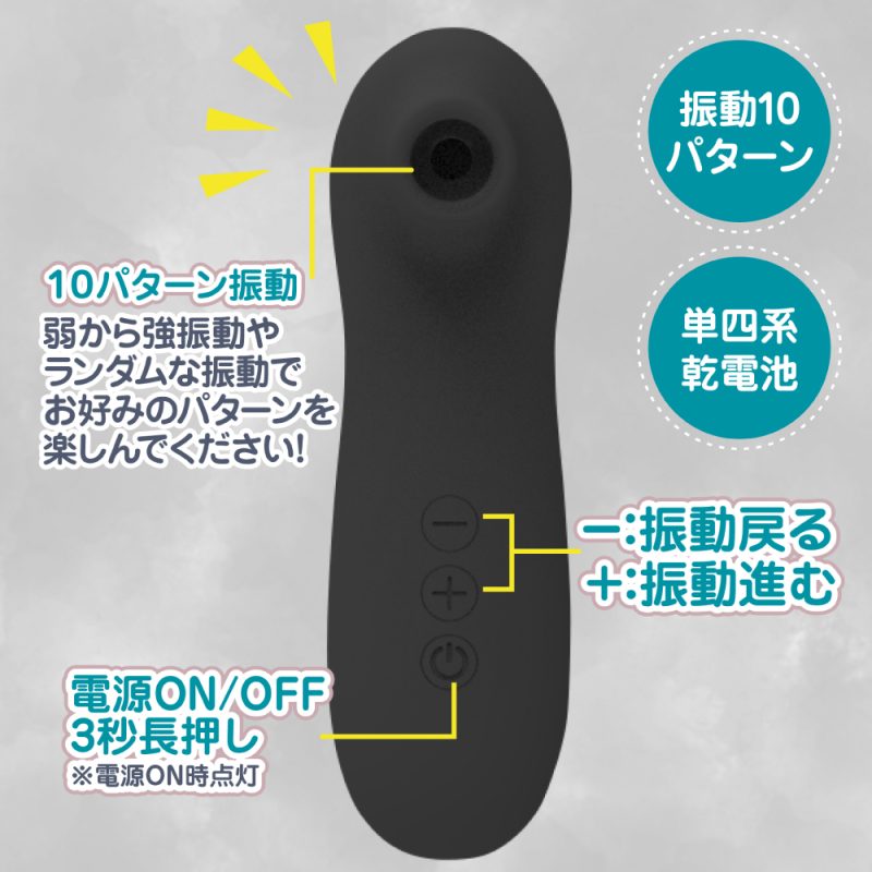 Alternative view of ＜吸うやつ＞吸うワンハンドローター　（ブラック）