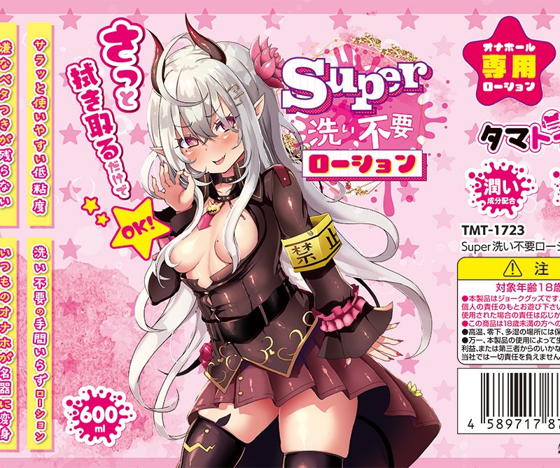 Alternative view of Ｓｕｐｅｒ洗い不要ローション　６００ｍｌ
