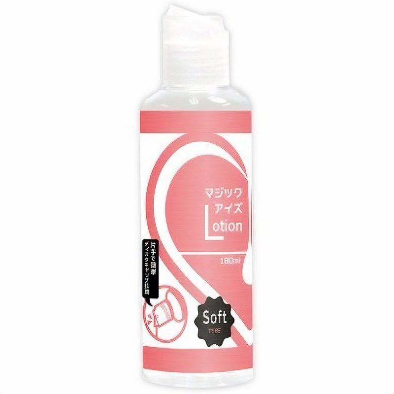 マジックアイズローション　１８０ｍｌ　（ソフト）