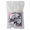 １００％使用済み生下着　ぬぎたて生　（パンティー）