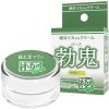 絶対イカせるクリーム　（勃鬼　極太黒マラの極）