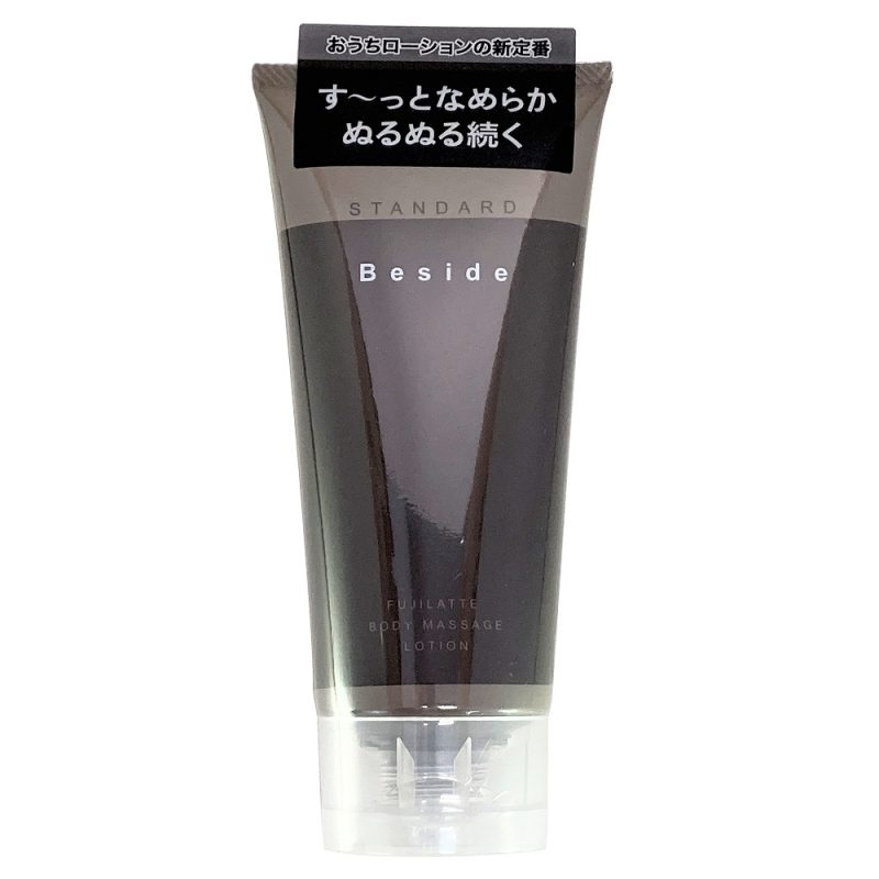 Ｂｅｓｉｄｅローション　（スタンダード）　１８０ｍｌ