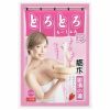 とろとろローション極　那須の湯（栃木）