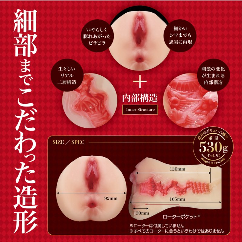 Alternative view of 濃とろぐちょ濡れ名器　（ＤＥＥＰＳ）