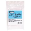 Ｚ世代女の子の使用済みパンティー