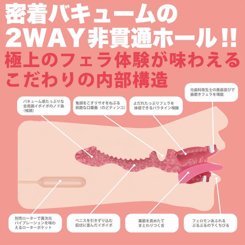 Alternative view of 神フェラ　クラシック　（橘メアリー　手動）