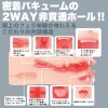神フェラ　クラシック　（蘭華　手動）