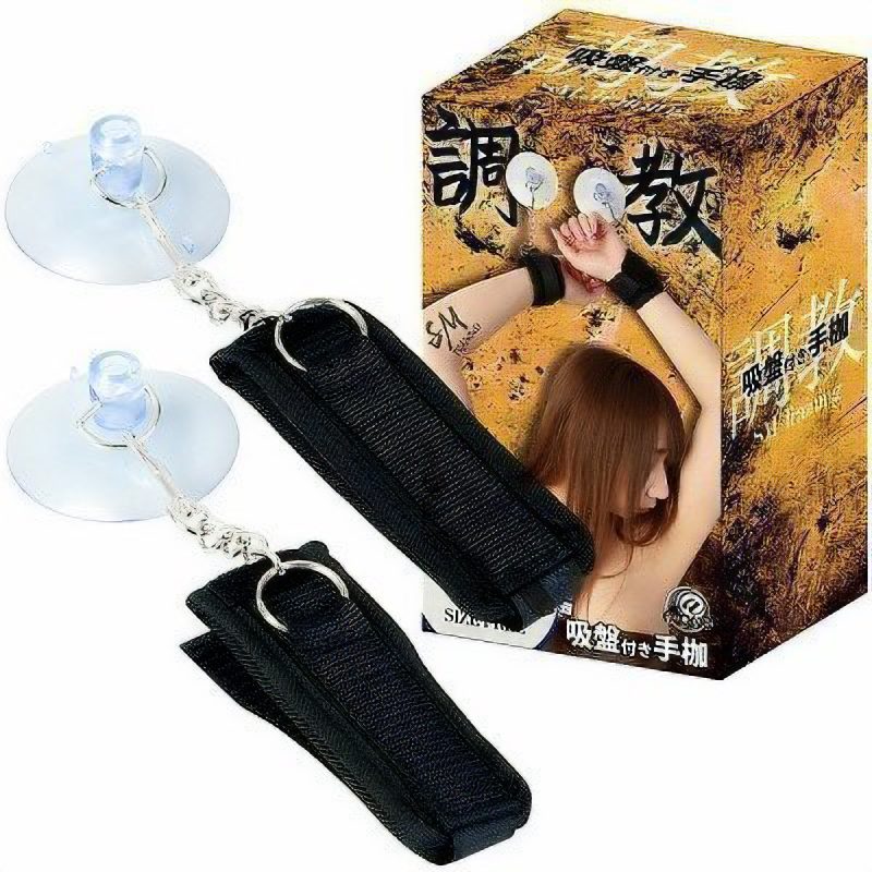 調教　（吸盤付き手枷）