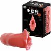 まるごと小陰唇　（椿）