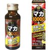 マカ１００００＋高麗人参　クラチャイダム５０ｍｌ