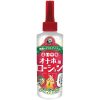 洗い不要　オナホ用ローション　２００ｍｌ　（ベーシックタイプ）