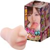 無理やり極太　椿りか