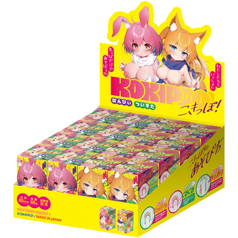 こきっぽ！　（ＢＯＸ　ＳＥＴ）