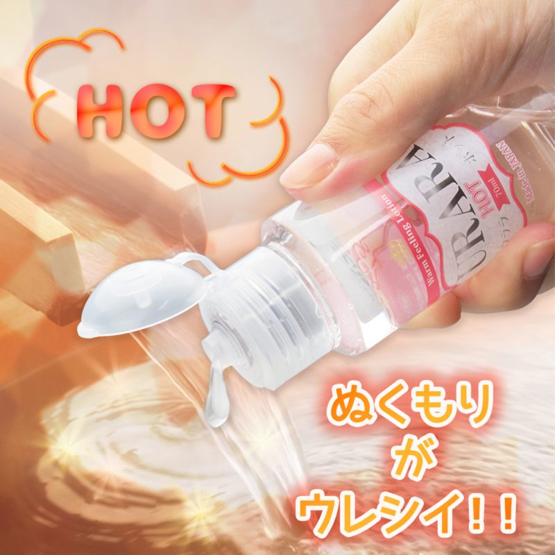 Alternative view of ＵＲＡＲＡ　ＨＯＴ（ウララ　ホット）　７０ｍｌ