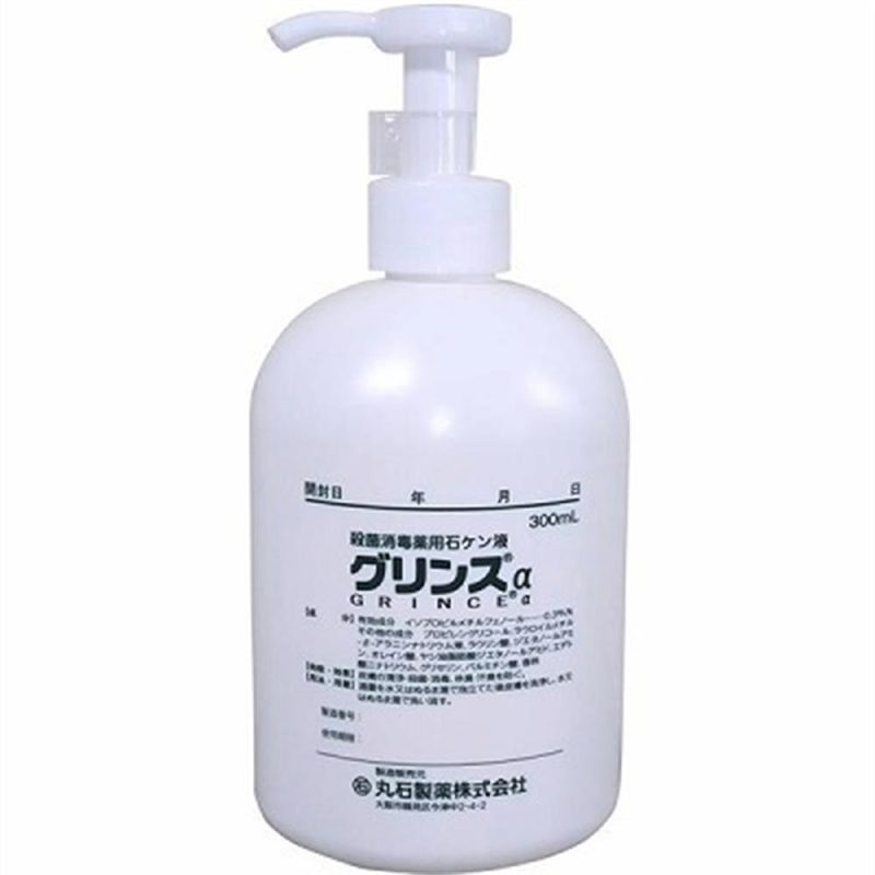 グリンスα（アルファ）　３００ｍｌ