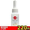 【２２０円★数量限定】ＹＵＩＲＡオナホローション　６０ｍｌ＜お一人様１点限り＞