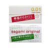 サガミ　サガミオリジナル００２　（２０コ入り）　＋　９９％水潤滑ゼリー　６０ｇ