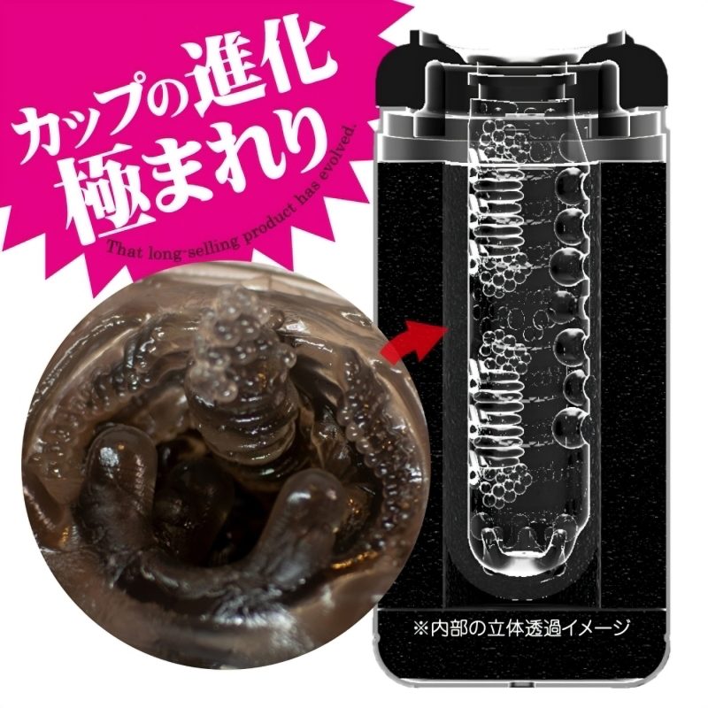Alternative view of プレミアムトイズハートカップ　インパクト