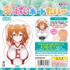 おっぱいボードカバー　８４　サイトウヤフ