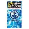 ＳＱＵＥＥＺＥ　（１０個入り）