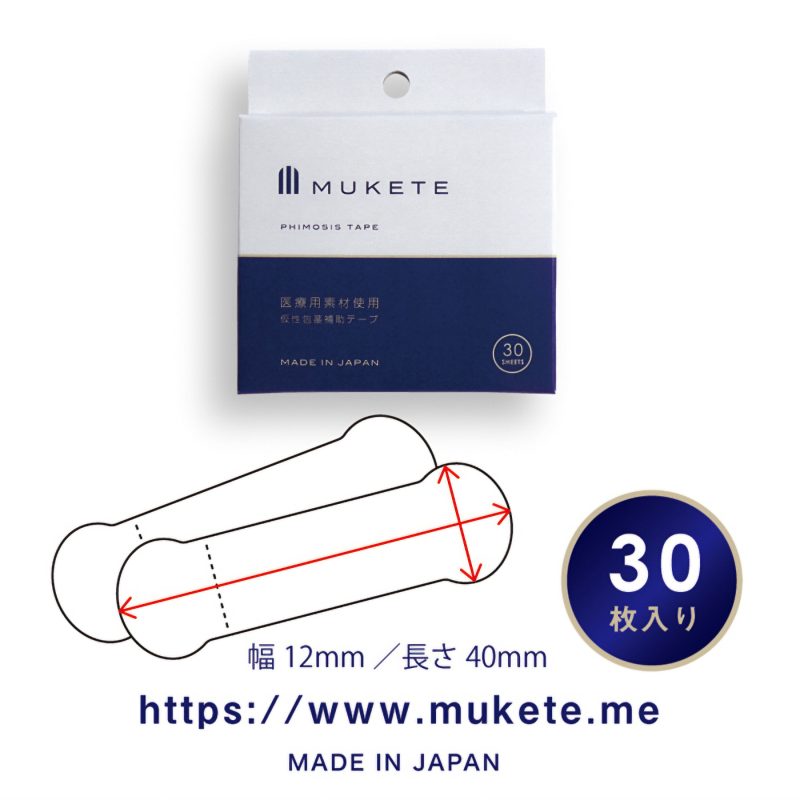 Alternative view of ＭＵＫＥＴＥ　３０枚入りＢＯＸ