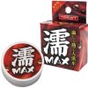 濡ＭＡＸ