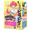 極ＢＩＲＡ　ＶＩＲＧＩＮ