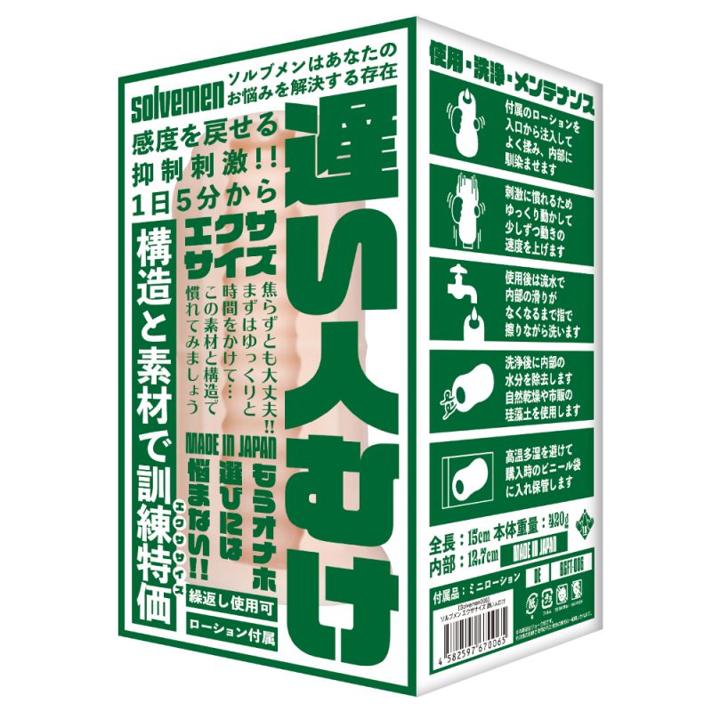 遅い人むけ　エクササイズ