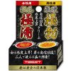 狂乱極濡＆激硬極勃　男女用クリーム