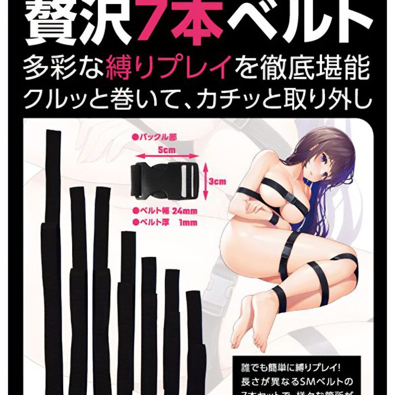 Alternative view of ＳＭ拘束ＢＥＬＴ　（ＢＬＡＣＫ）