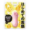はじめて　ｒｏｔｏｒ　舌舐　（ｐｉｎｋ）