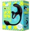 メス堕ちバックバイブＳ　（ぷにっとプラグ）