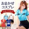 セクシーコスプレ衣装１点　（アソート）